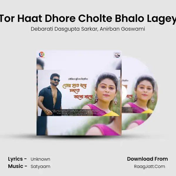 Tor Haat Dhore Cholte Bhalo Lagey - Single - Debarati Dasgupta Sarkar