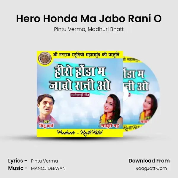 Hero Honda Ma Jabo Rani O mp3 song