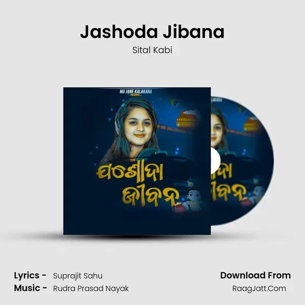 Jashoda Jibana mp3 song