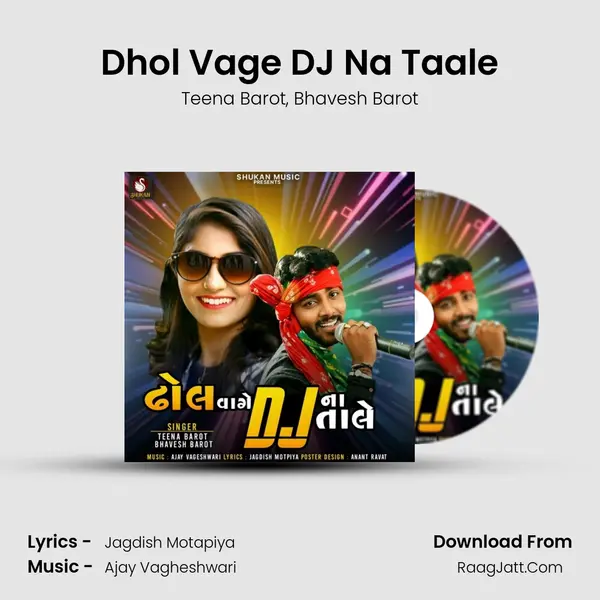 Dhol Vage DJ Na Taale Song mp3 | Teena Barot