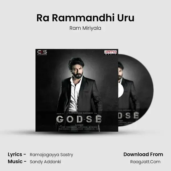 Ra Rammandhi Uru mp3 song