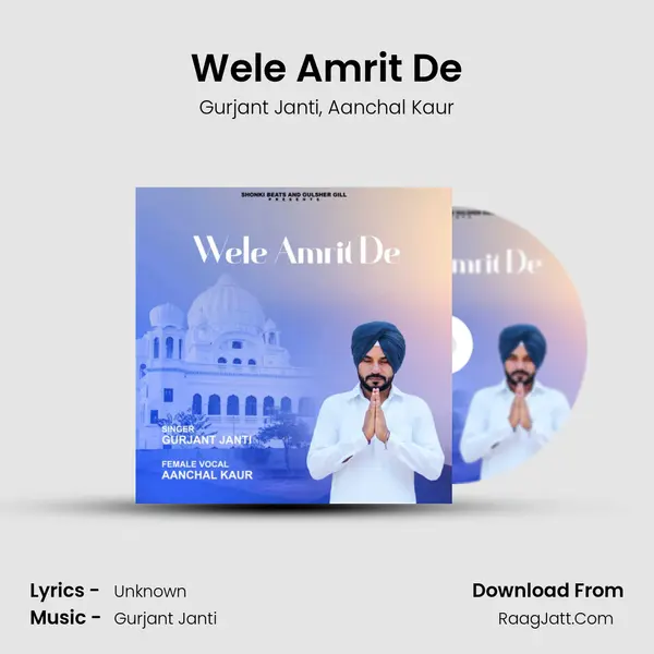 Wele Amrit De mp3 song