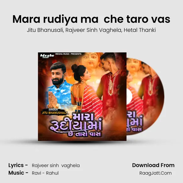 Mara rudiya ma  che taro vas mp3 song