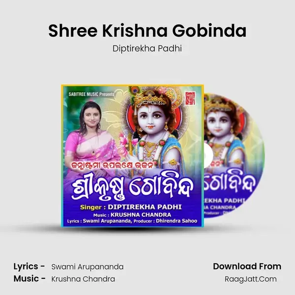 Shree Krishna Gobinda mp3 song