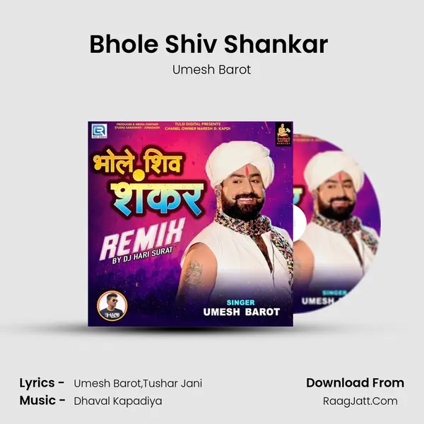 Bhole Shiv Shankar (Dj Hari Surat) mp3 song