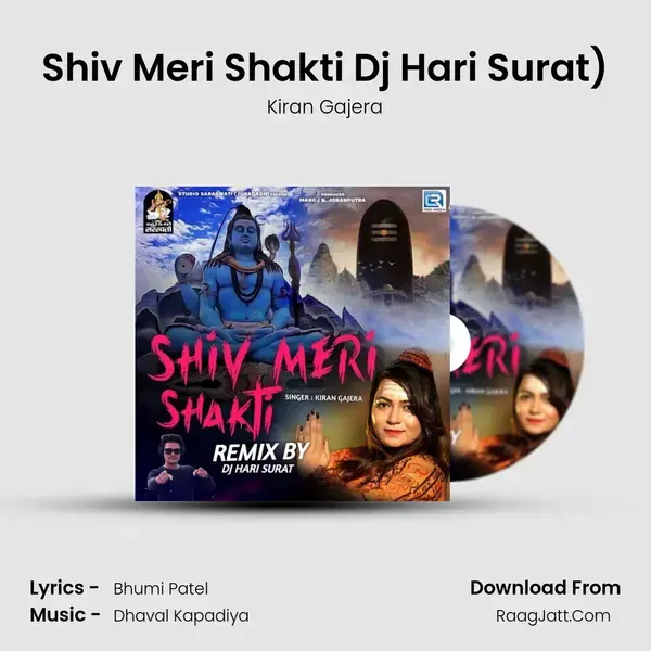 Shiv Meri Shakti Dj Hari Surat) mp3 song