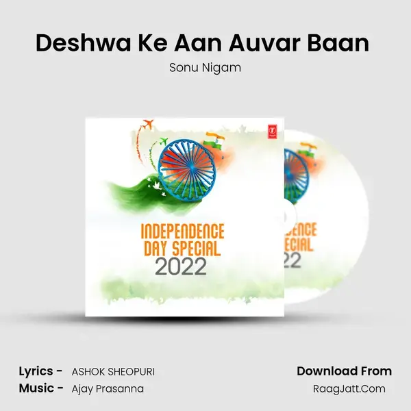 Deshwa Ke Aan Auvar Baan (From 