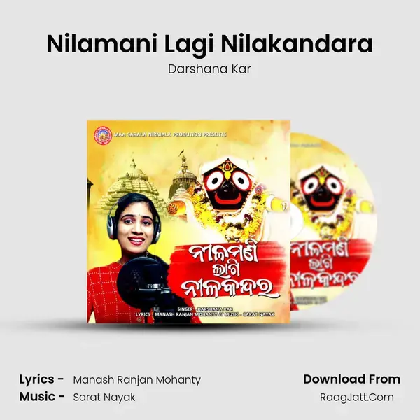 Nilamani Lagi Nilakandara mp3 song