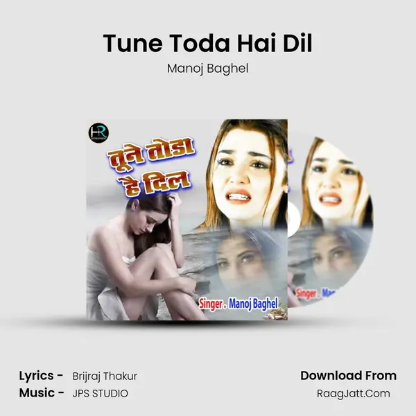 Tune Toda Hai Dil mp3 song