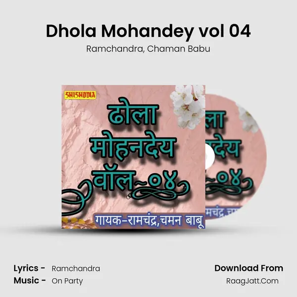 Dhola Mohandey vol 04 mp3 song