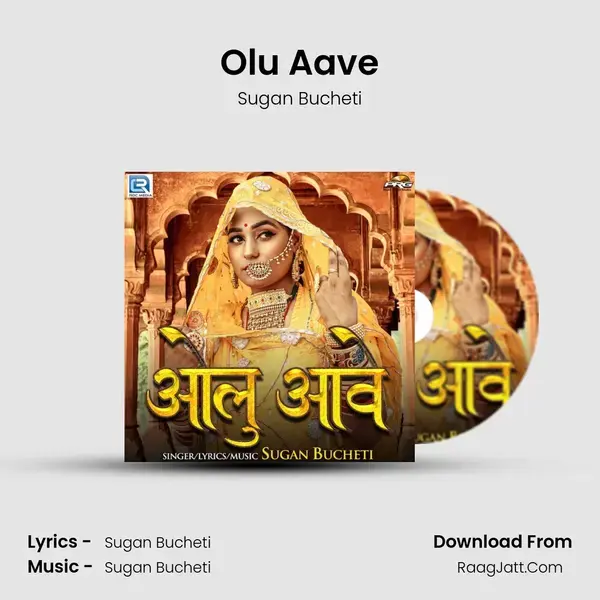 Olu Aave mp3 song