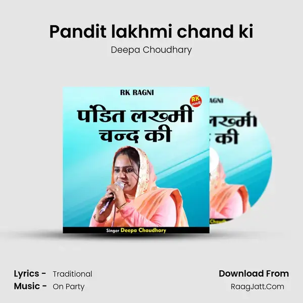 Pandit lakhmi chand ki mp3 song