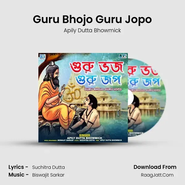 Guru Bhojo Guru Jopo mp3 song