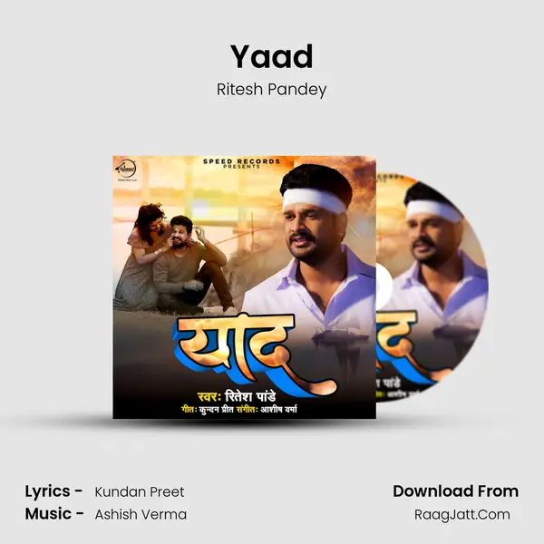 Yaad mp3 song