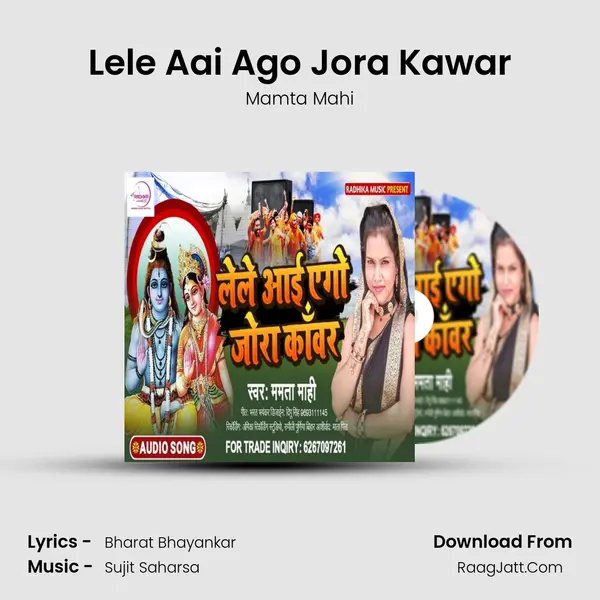 Lele Aai Ago Jora Kawar mp3 song