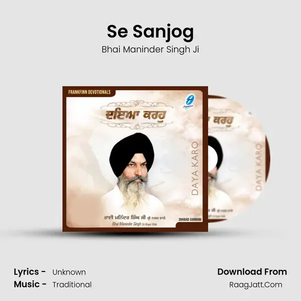 Se Sanjog mp3 song