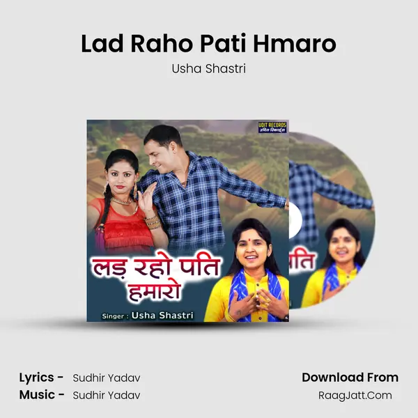 Lad Raho Pati Hmaro mp3 song