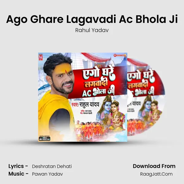 Ago Ghare Lagavadi Ac Bhola Ji mp3 song