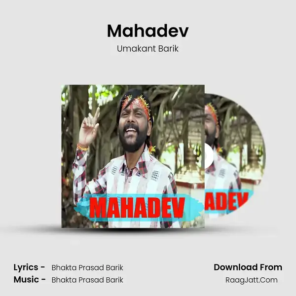 Mahadev mp3 song