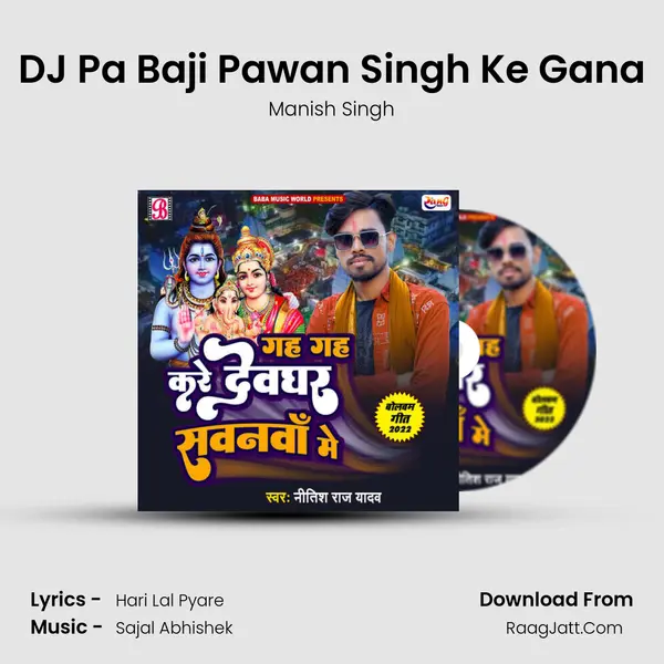 DJ Pa Baji Pawan Singh Ke Gana mp3 song