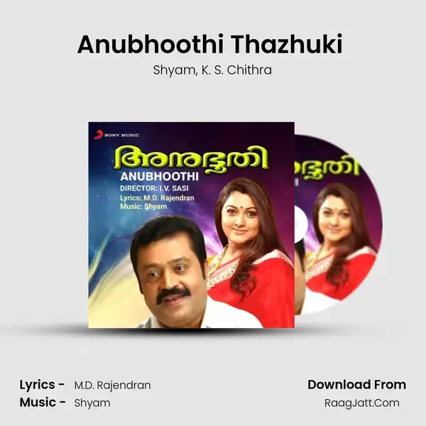 Anubhoothi Thazhuki (Version, 3) mp3 song