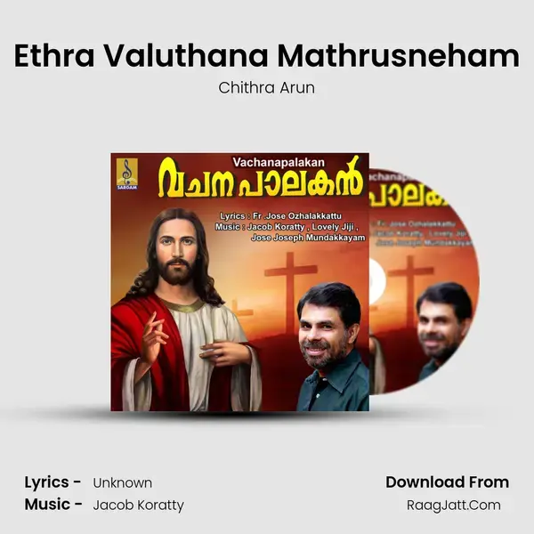 Ethra Valuthana Mathrusneham mp3 song