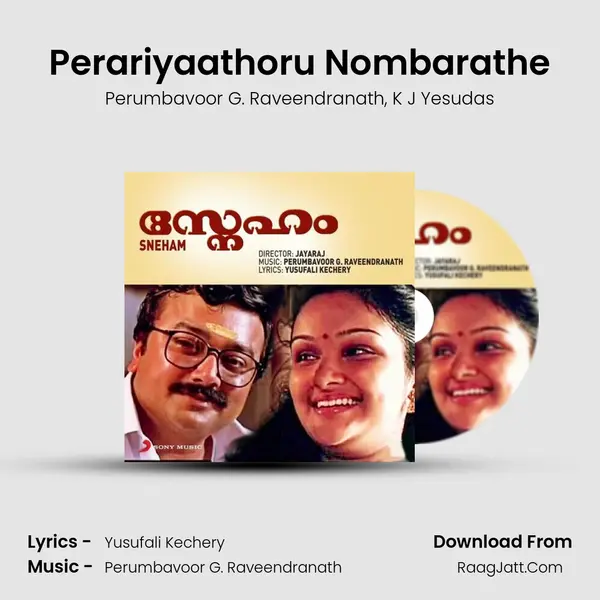 Perariyaathoru Nombarathe mp3 song