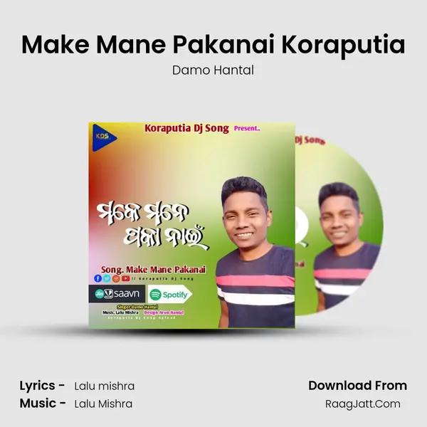 Make Mane Pakanai Koraputia mp3 song