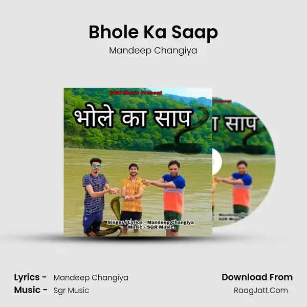 Bhole Ka Saap mp3 song