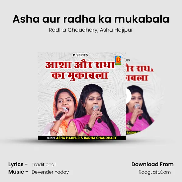 Asha aur radha ka mukabala mp3 song