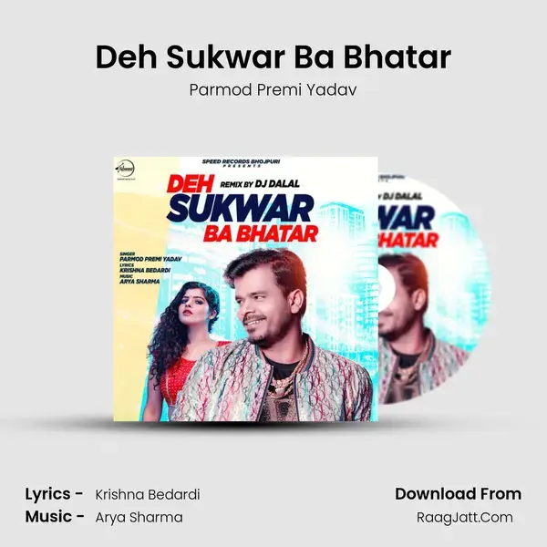 Deh Sukwar Ba Bhatar mp3 song