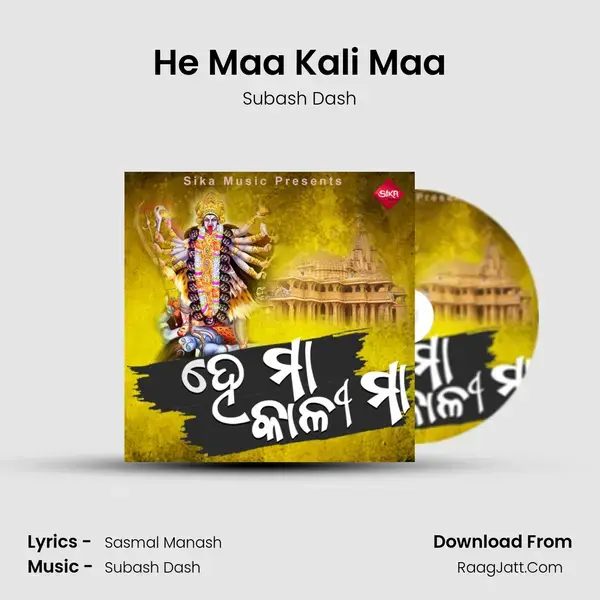 He Maa Kali Maa mp3 song