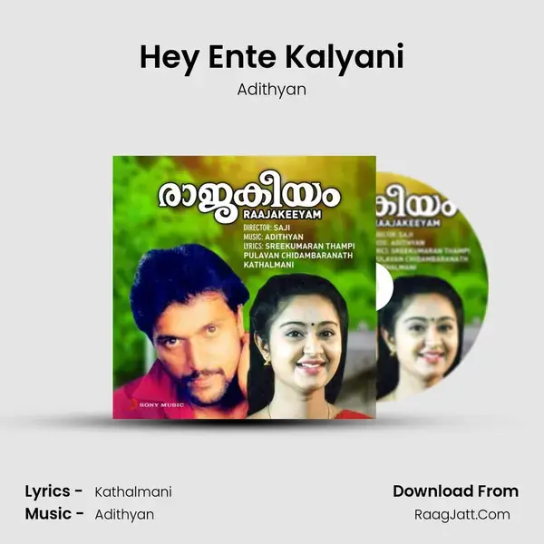 Hey Ente Kalyani mp3 song