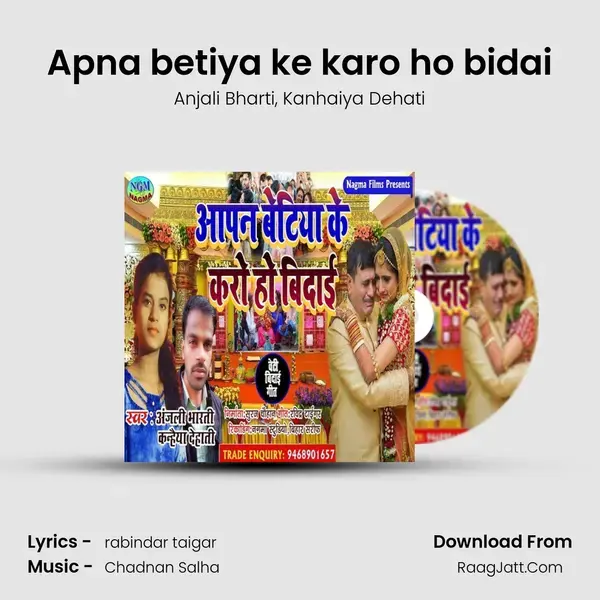 Apna betiya ke karo ho bidai mp3 song