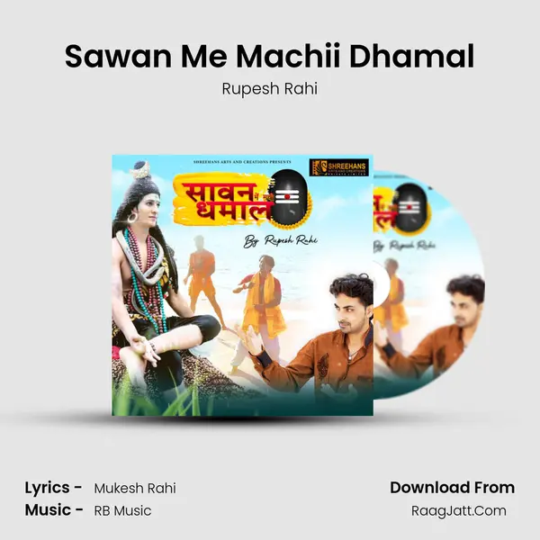 Sawan Me Machii Dhamal mp3 song