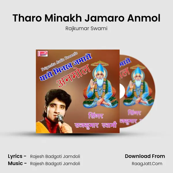 Tharo Minakh Jamaro Anmol mp3 song