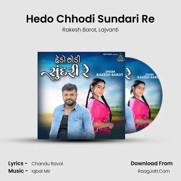 Hedo Chhodi Sundari Re mp3 song