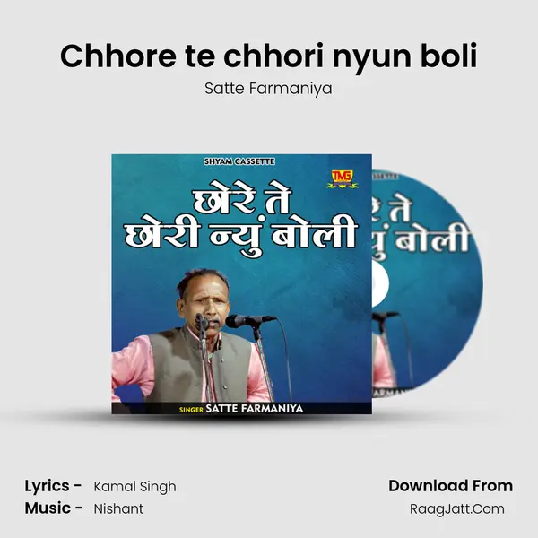 Chhore te chhori nyun boli mp3 song