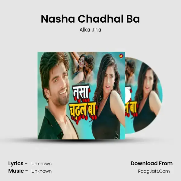 Nasha Chadhal Ba mp3 song