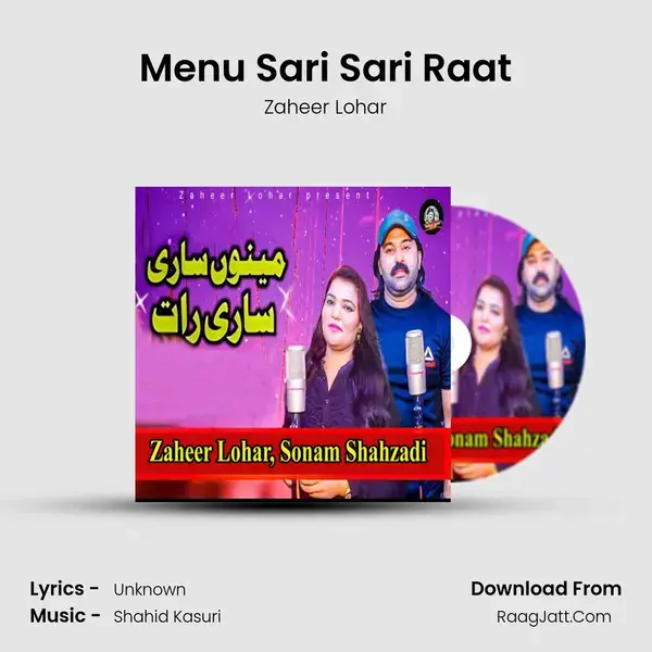 Menu Sari Sari Raat mp3 song