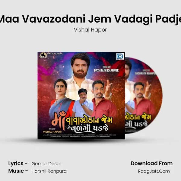 Maa Vavazodani Jem Vadagi Padje mp3 song