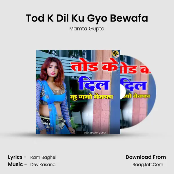 Tod K Dil Ku Gyo Bewafa mp3 song