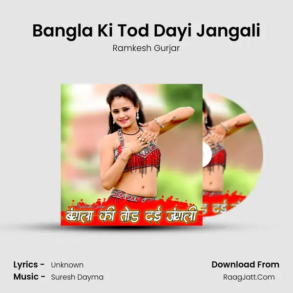 Bangla Ki Tod Dayi Jangali mp3 song