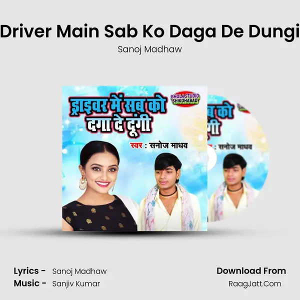 Driver Main Sab Ko Daga De Dungi mp3 song