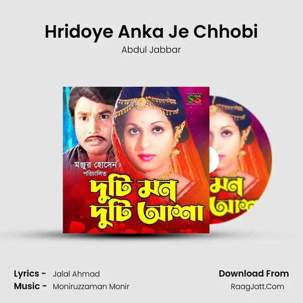 Hridoye Anka Je Chhobi mp3 song