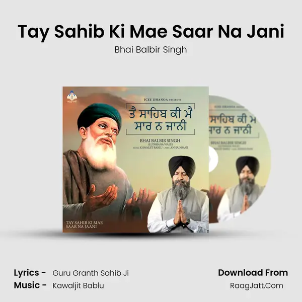 Tay Sahib Ki Mae Saar Na Jani mp3 song