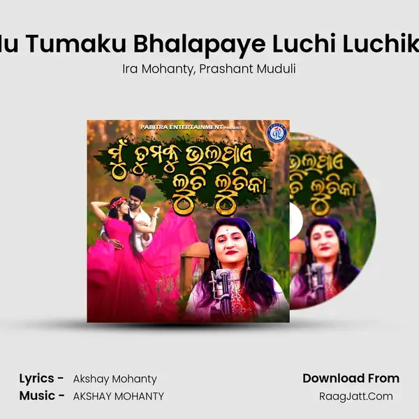 Mu Tumaku Bhalapaye Luchi Luchika - Ira Mohanty