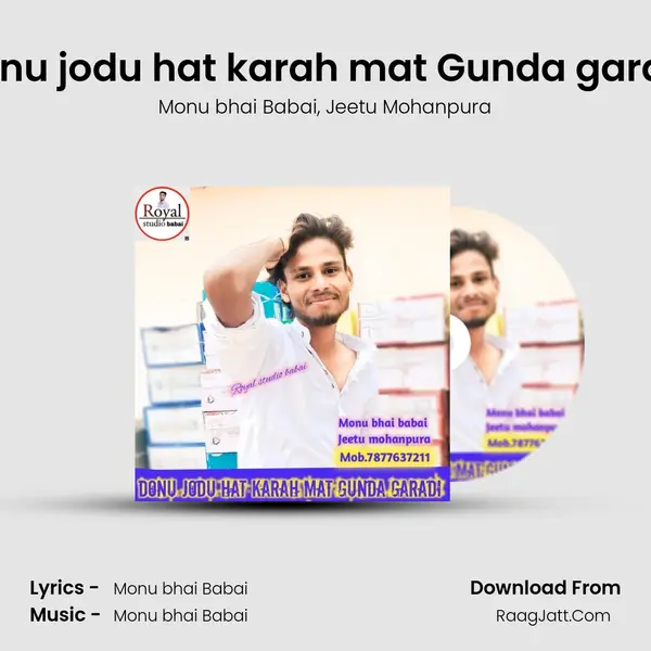 Donu jodu hat karah mat Gunda garadi mp3 song