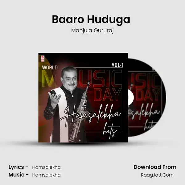 Baaro Huduga (From Onti Salaga) mp3 song