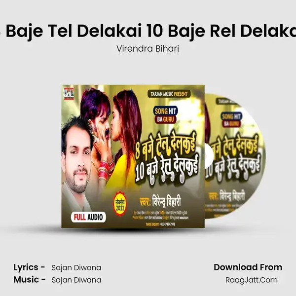 8 Baje Tel Delakai 10 Baje Rel Delakai mp3 song